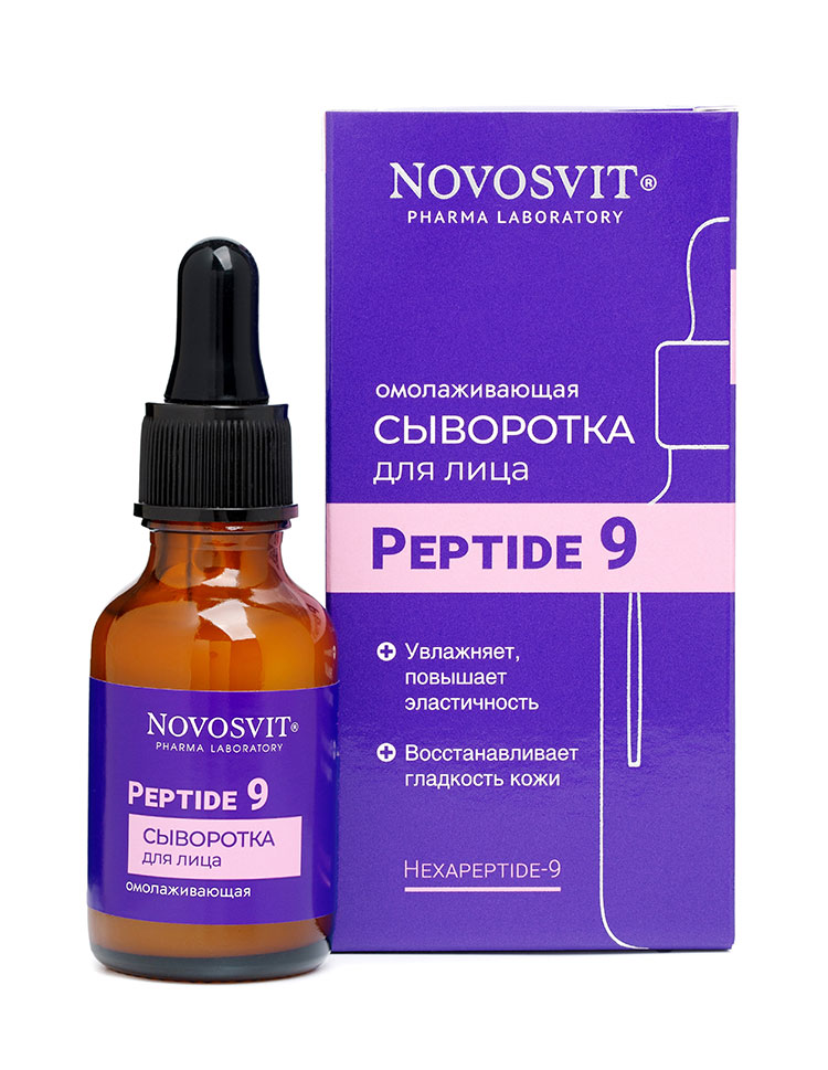 Сыворотка для лица омолаживающая Peptide 9 Novosvit
