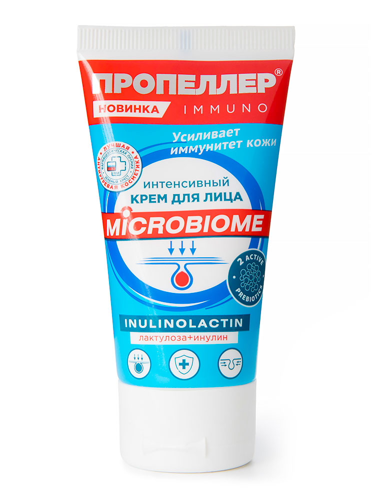 Интенсивный крем для лица Microbiome ПРОПЕЛЛЕР