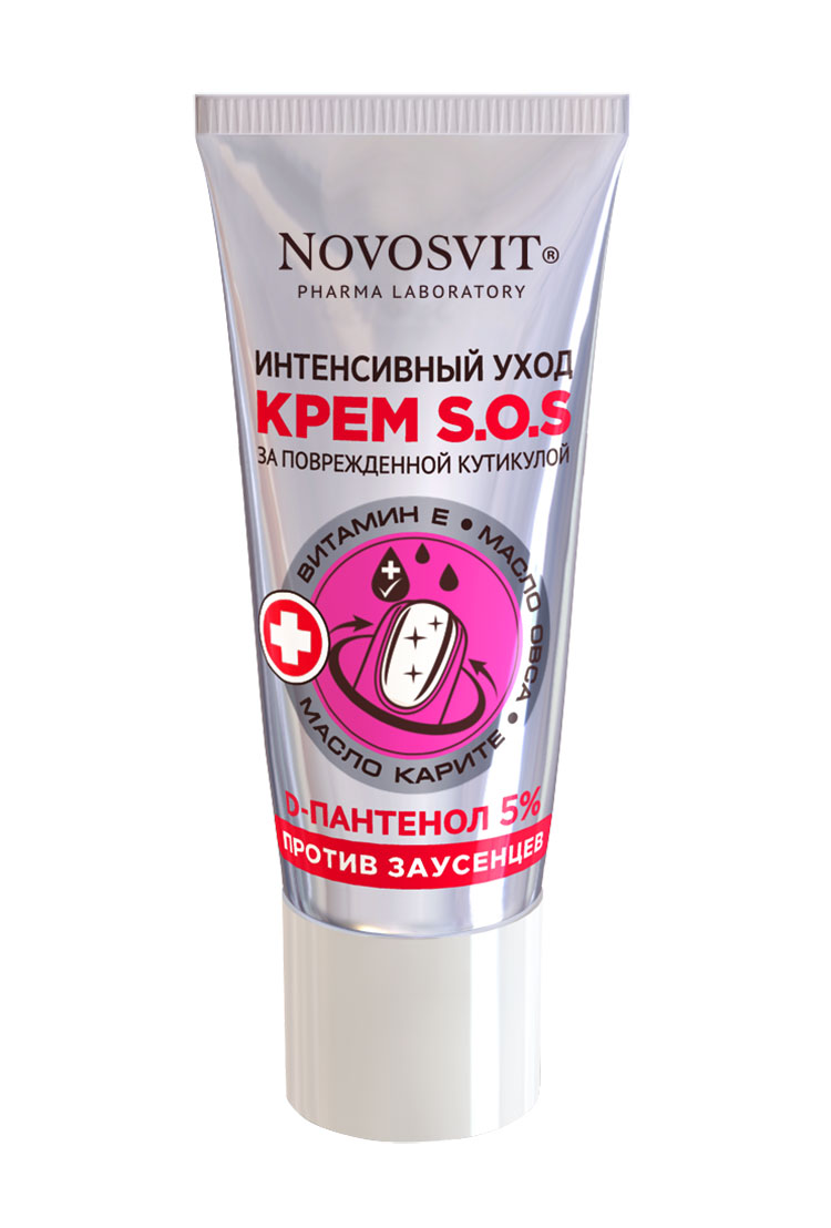 Крем SOS интенсивный уход за поврежденной кутикулой против заусенцев Novosvit