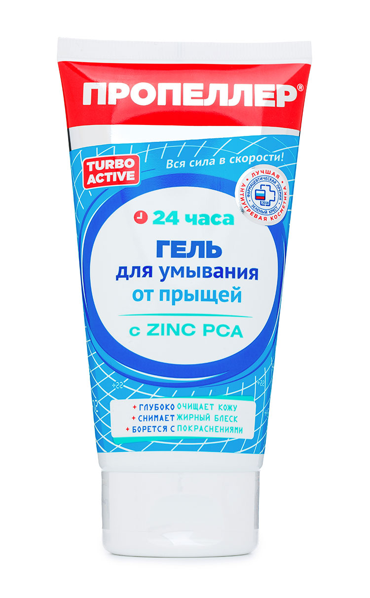 Гель для умывания от прыщей для глубокого очищения пор ПРОПЕЛЛЕР
