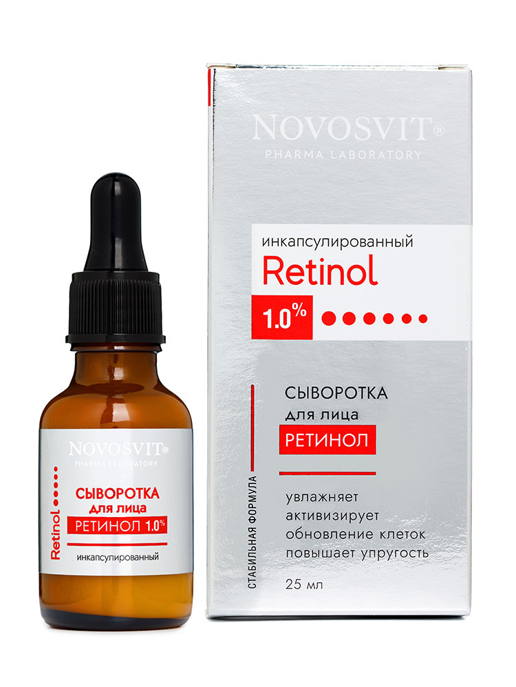 Сыворотка для лица ретинол Novosvit