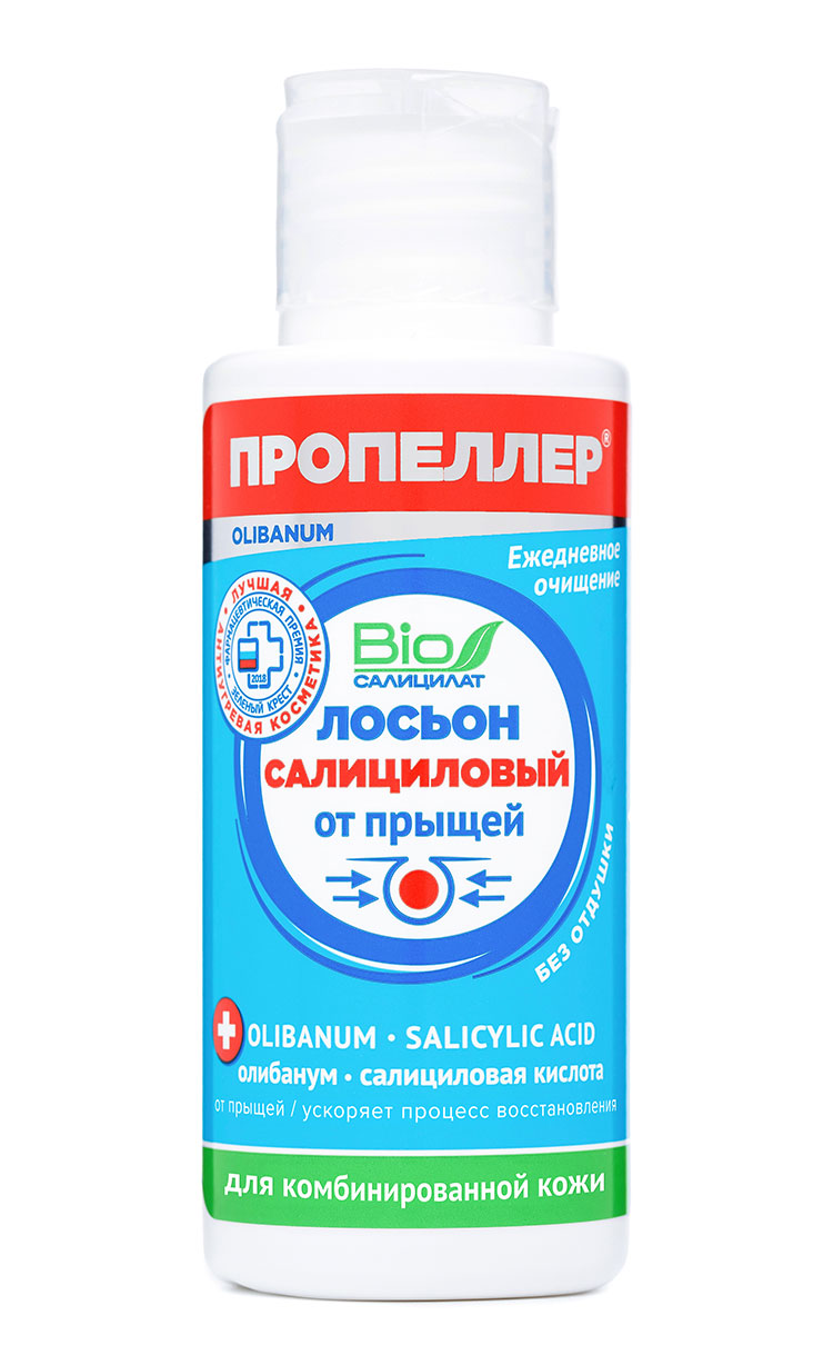 Салициловый лосьон от прыщей для комбинированной кожи ПРОПЕЛЛЕР