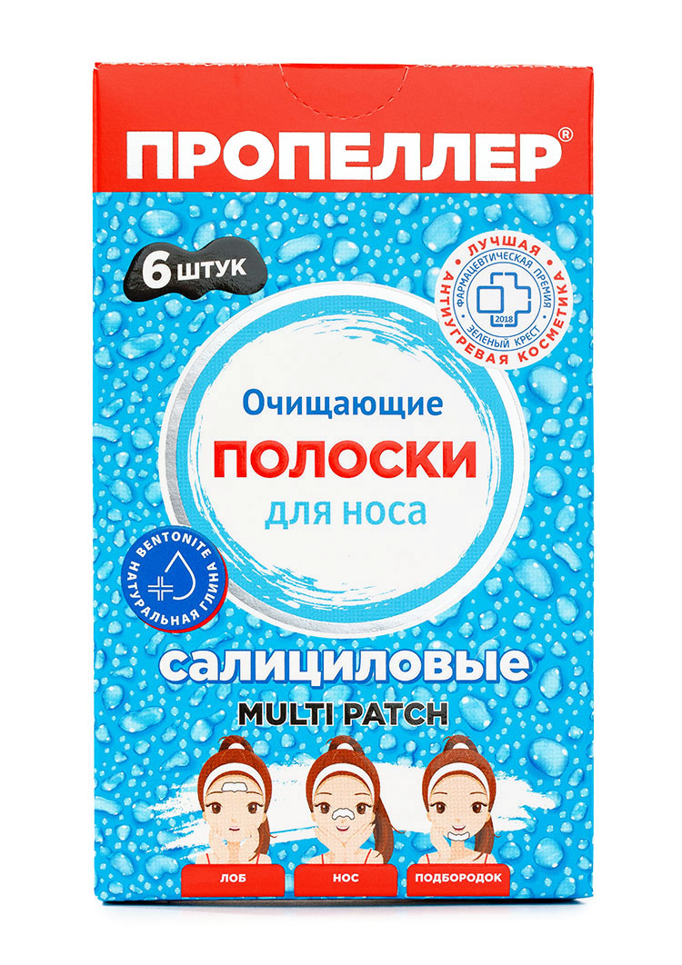 Очищающие салициловые полоски для носа 6 шт. ПРОПЕЛЛЕР
