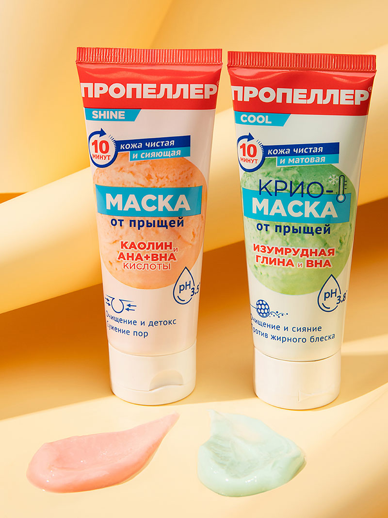 Маска от прыщей Каолин и AHA+BHA кислоты ПРОПЕЛЛЕР