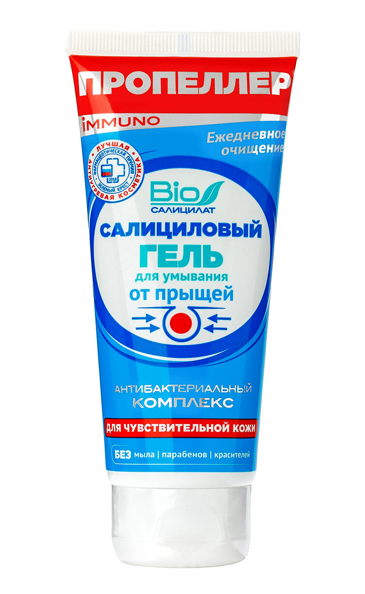 Салициловый гель для умывания от прыщей для чувствительной кожи ПРОПЕЛЛЕР