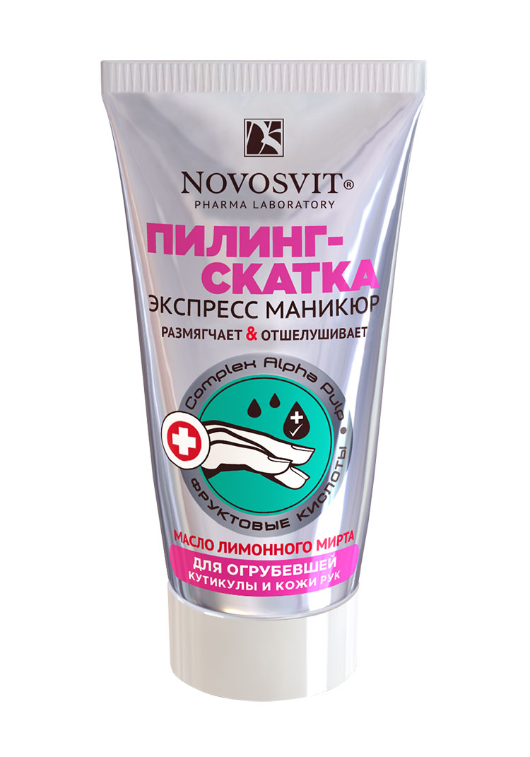 Пилинг-скатка для огрубевшей кутикулы и кожи рук Novosvit